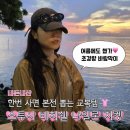 쉘비치 | I 여름까지 쌉가능한 초경량 스투시 바람막이 스투시 비치 쉘 링클 나일론 자켓 키작녀 후기 및 코디