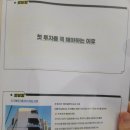 (주)가이드부동산중개법인 | 건물 투자로 자산 200억, 빌딩온 대표님 만나뵌 후기 (ft. 빌딩형 김주환 대표님)