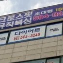 머스트윈 복싱 이미지