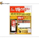 리츠공인중개사사무소 이미지