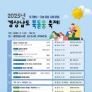 경남대표도서관 이미지