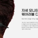 바른자세헬스케어 이미지