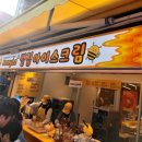 해운대시장 이미지