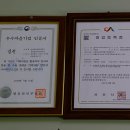 농업회사법인옛향기마을방앗간
