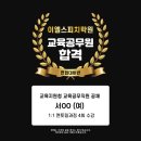 이엘스피치 이미지
