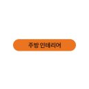 영남아트