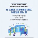 한국병원 이미지