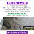 노암약국 이미지