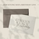[달글] 26.01.12 도경수 B-day Live 【Kyungsoo’s Room on My Birthday】 이미지