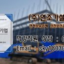 재정가설산업