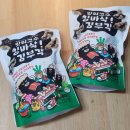 주전부리 | 역대급 식감 <맛의고수 킹바삭 김부각> 후기: 술안주부터 아이들 주전부리까지 완벽 해결