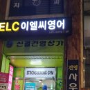 신풍24시불한증막사우나 이미지