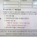 2023 보험심사평가사 2급 자격증 독학 합격 후기