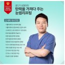 골드눈썹 이미지