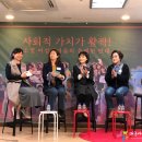 소우주성문화인권센터협동조합 이미지