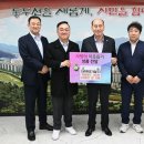 (주)더죤환경기술 서울매일