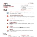 주식회사 스토리지 이미지
