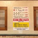 해주사우나 이미지