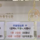 은송한의원 이미지