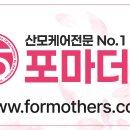 🌸동대문/광진/성동구🌸평일 10시-3시 산전,산후마사지(경력자우대,무료교육) 이미지