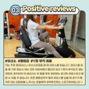 포지티브미 이미지