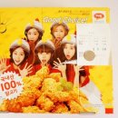 티바두마리치킨(발산점)