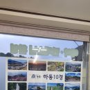 부흥식당 이미지