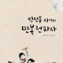 문학사거리 이미지