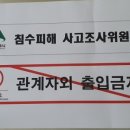 노곡분소 이미지