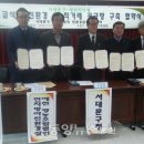 옥구농업협동조합 이미지