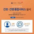 전주우리병원 네이버블로그