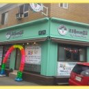 크레이지쵸코
