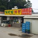 수목원낚시터