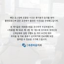 마곡푸른마음치과의원 이미지