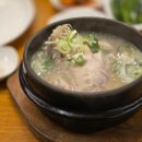 주왕산삼계탕 이미지