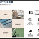대교하우스