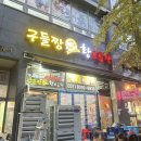 향남로 L 네이버블로그