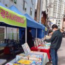 광주시서점협동조합 이미지