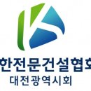 삼호건설㈜ 이미지