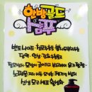 기분 좋은 날 천연 염색방