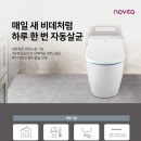 논산노비타