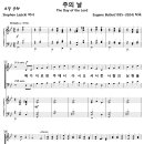 [성가악보] 주의 날 / 때가 이르면 주께서 다시 오시리라 [Eugene Butler] 이미지