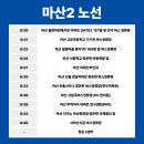 은솔사우나 이미지