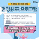 실버케어 이미지