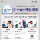 부평구청소년수련관 이미지