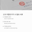 유한행정사사무소 이미지