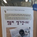 배재대학교 학생식당 이미지