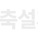 818건축사사무소 이미지