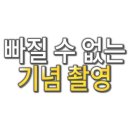 복돼지솥뚜껑 이미지