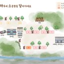 하소담캠핑장 이미지